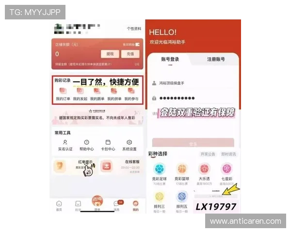 乐鱼足球体育app最新版本更新内容，带来哪些实用功能提升用户体验