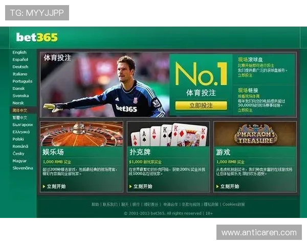 365日博注册平台全面升级，提供多样化游戏选择和安全保障赢得用户信赖