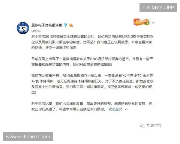 333体育电竞全面解析：最新电竞赛事资讯与专业比赛分析指南